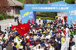 世界杯外围网 -用拼搏精神共赴春日之约